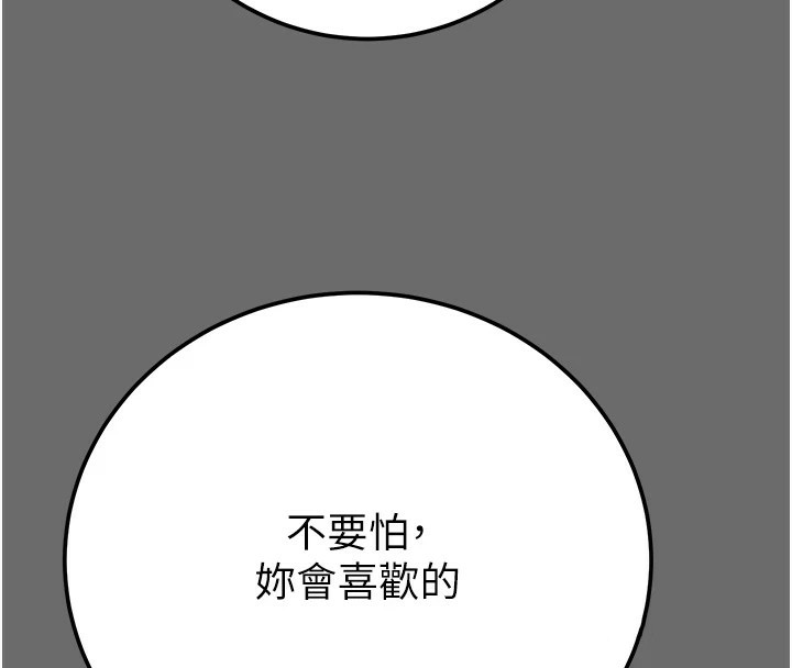 掠夺行动第40話-妳的小穴光看就超緊!