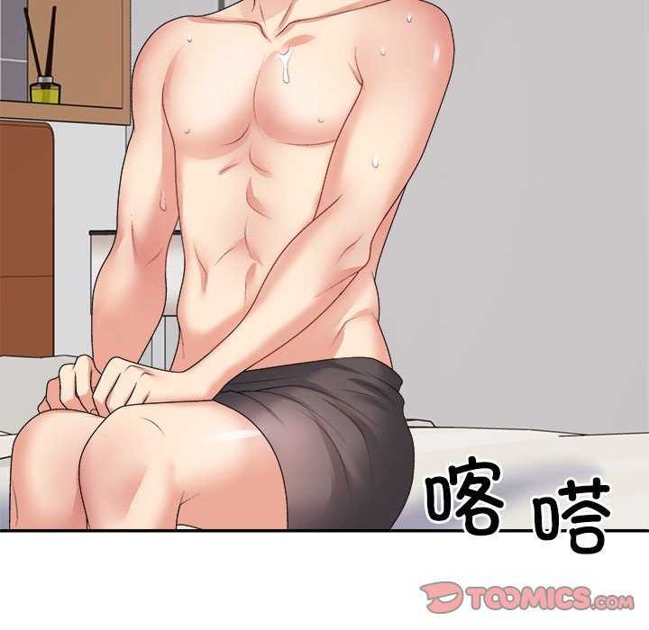 不同寻常的爱第34話