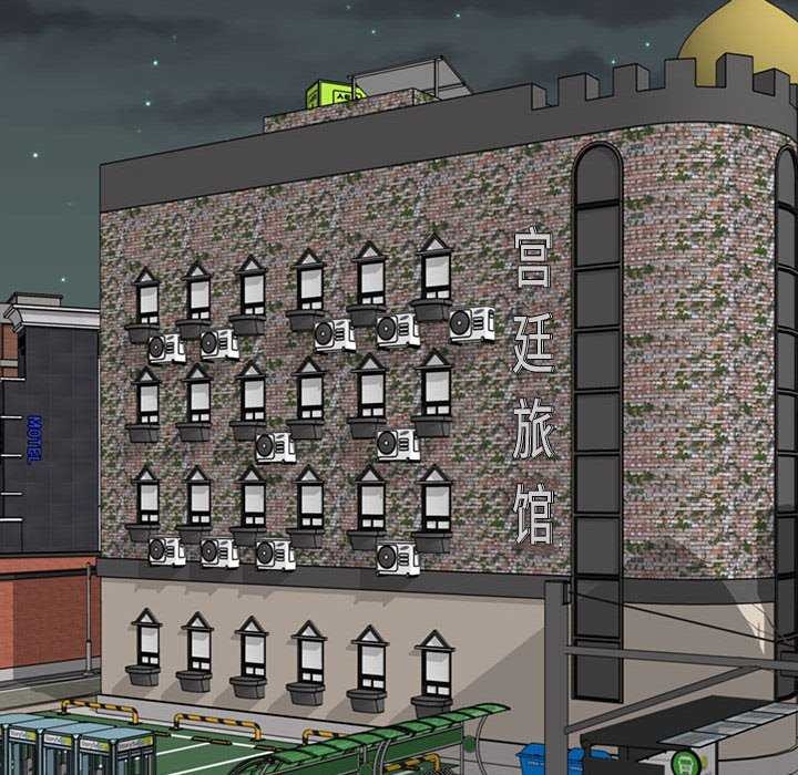 不同寻常的爱第34话