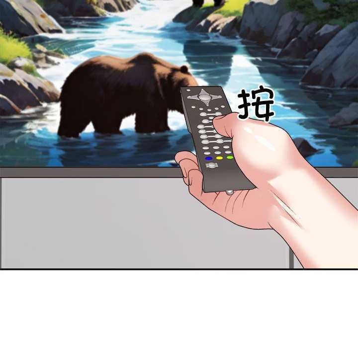 不同寻常的爱第34話