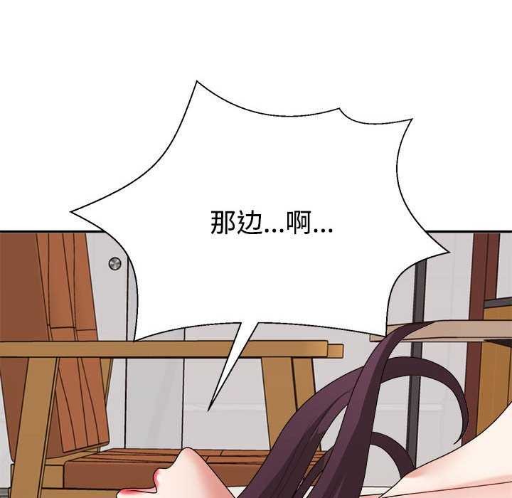 不同寻常的爱第34話