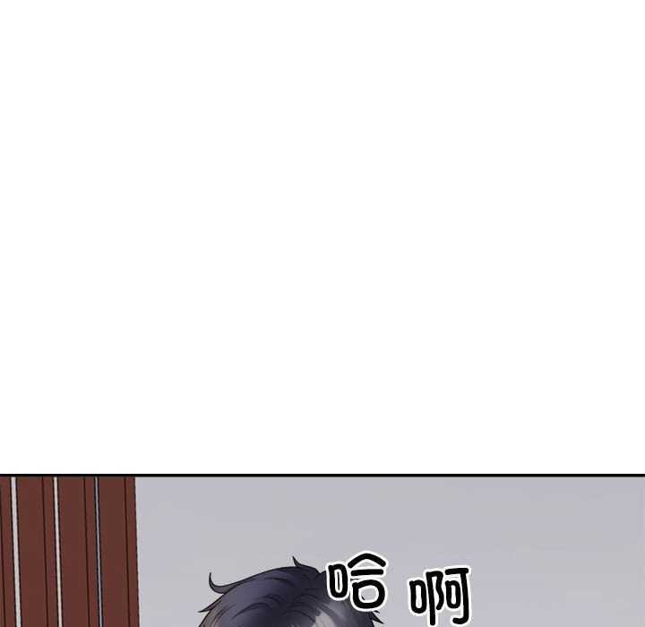 不同寻常的爱第34話