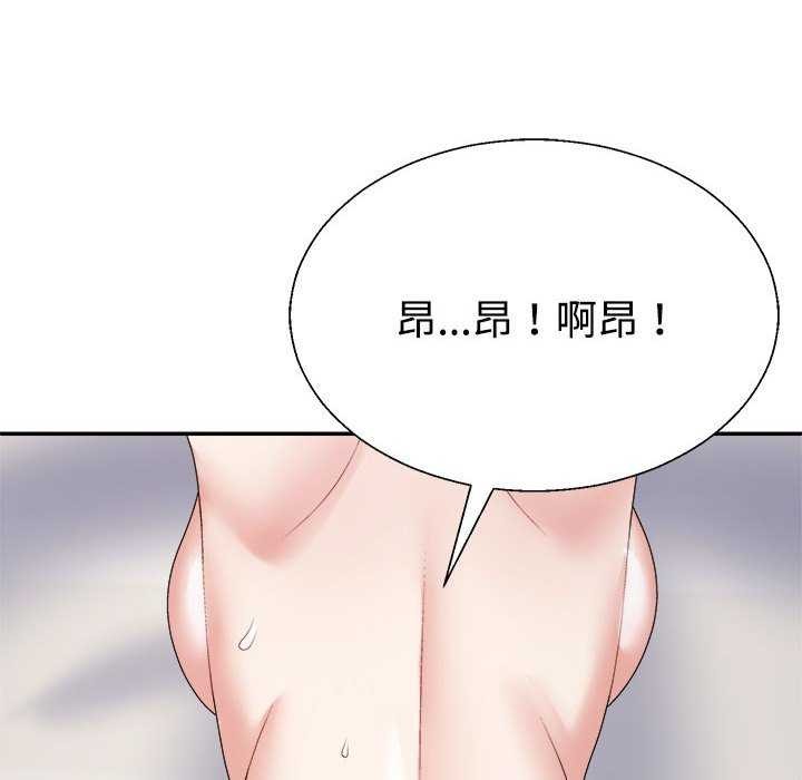 不同寻常的爱第34話