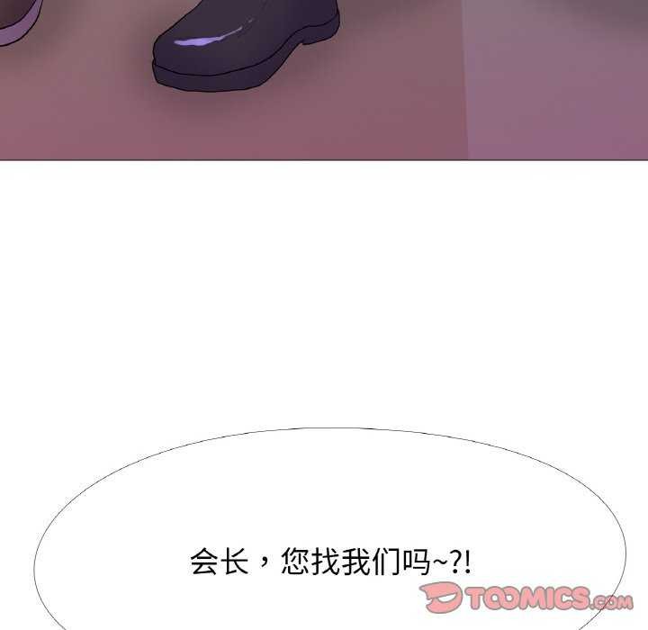 真人实境秀第33話