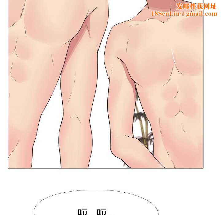 真人实境秀第33話