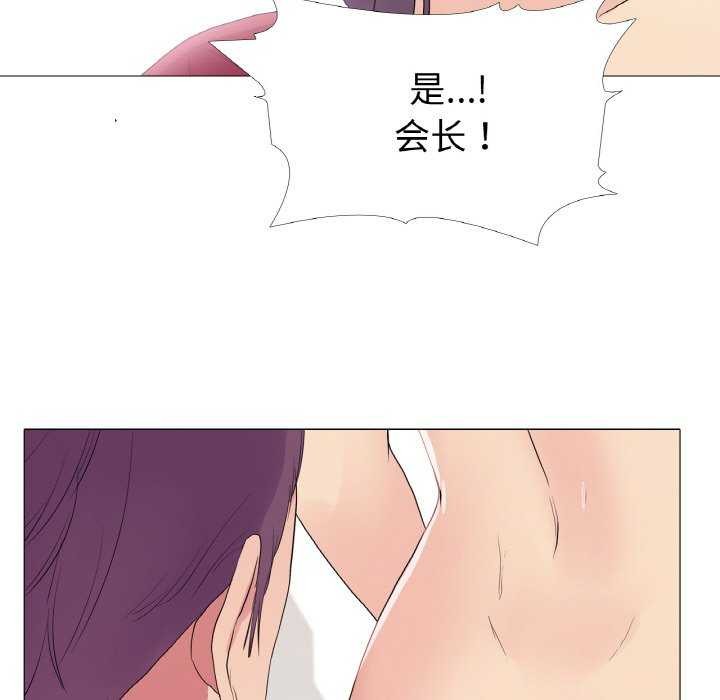 真人实境秀第33話