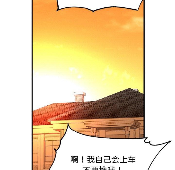 亲密一家人第66話