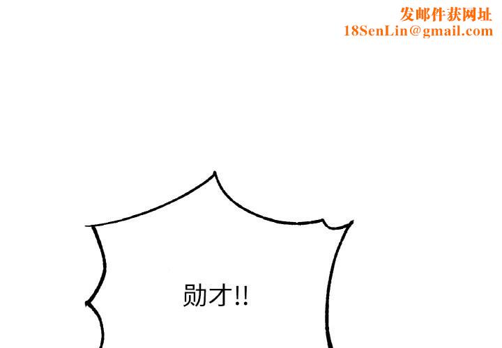 冰上恋人第58話