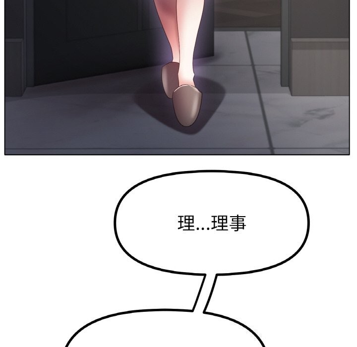 冰上恋人第58話