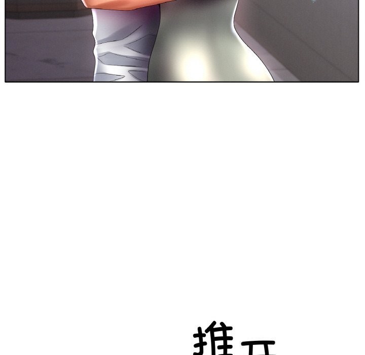 冰上恋人第58話