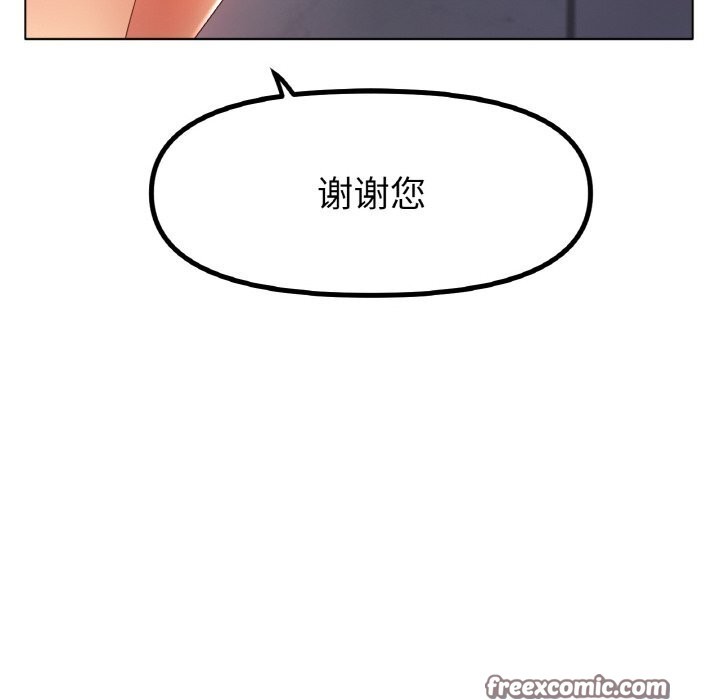 冰上恋人第58話