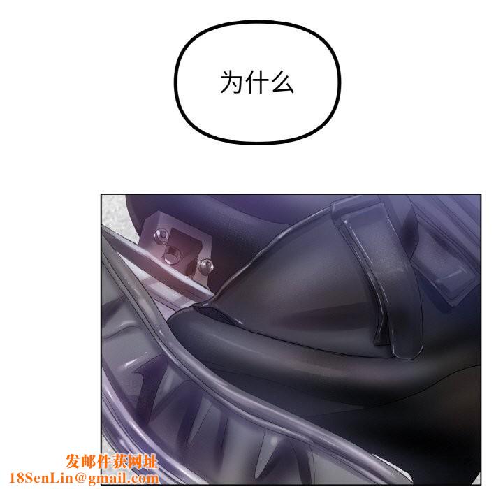 冰上恋人第58話