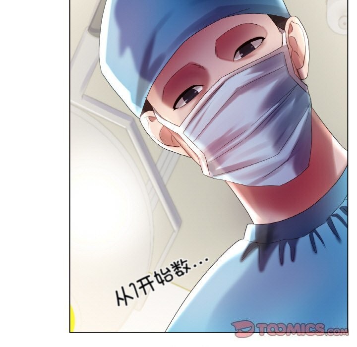 冰上恋人第58話