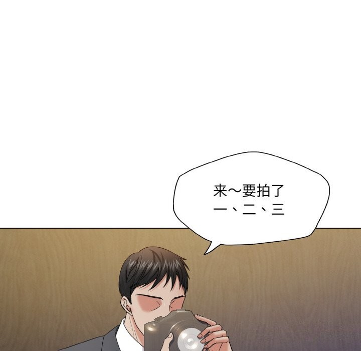 了不起的她第51話