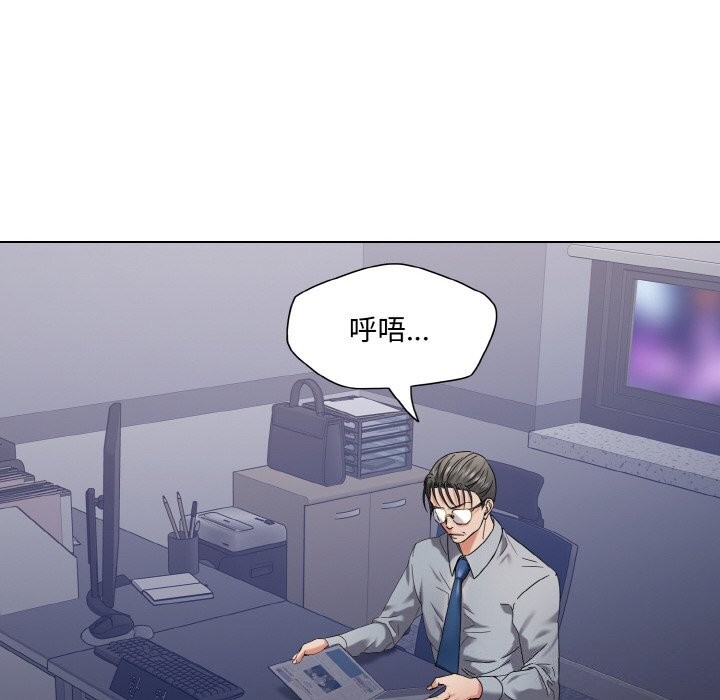 了不起的她第51話