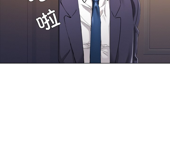 了不起的她第51話