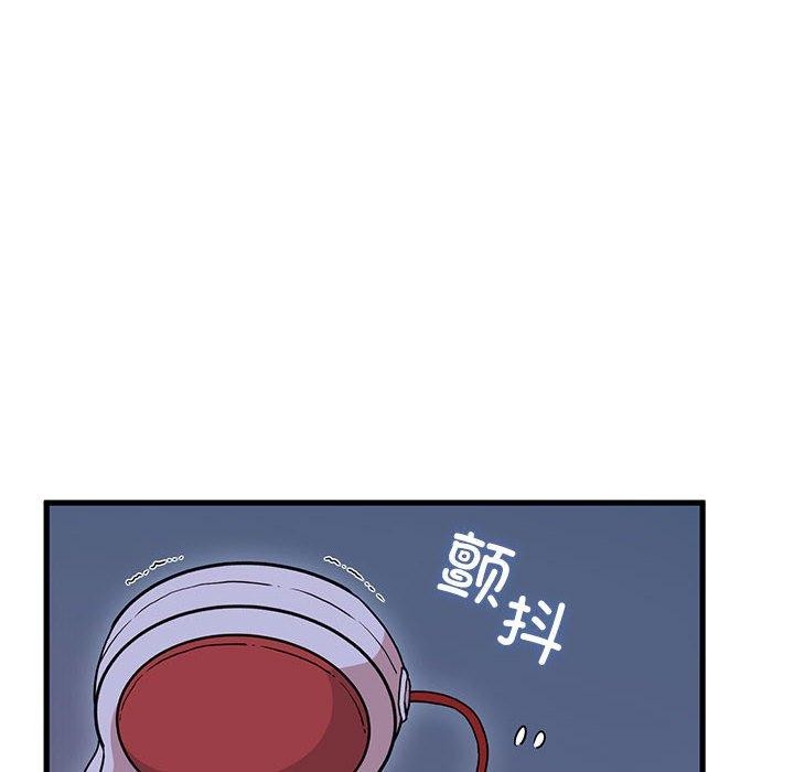 发小碰不得第53話