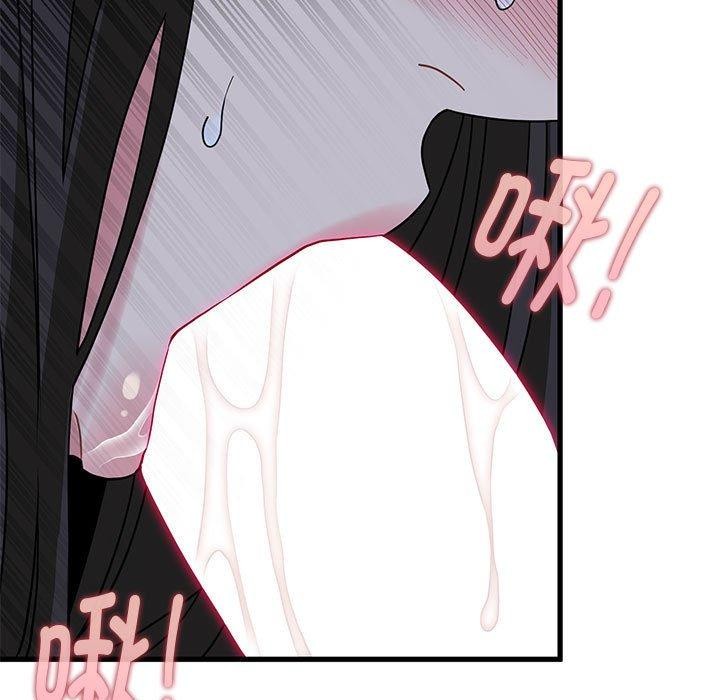 发小碰不得第53話