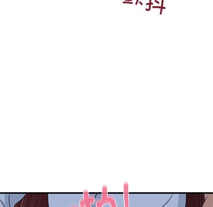 发小碰不得第53話