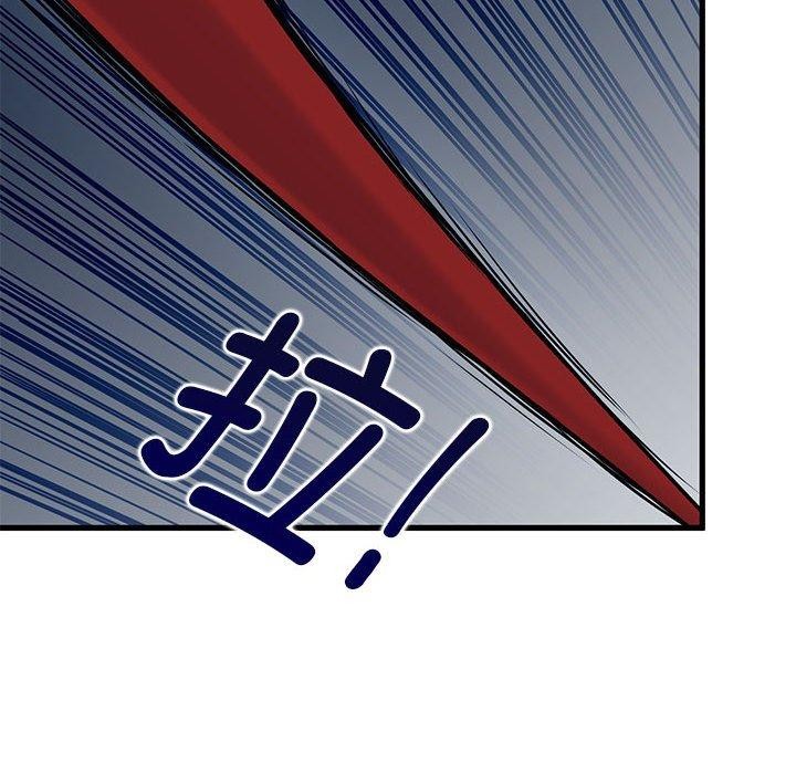 发小碰不得第53話