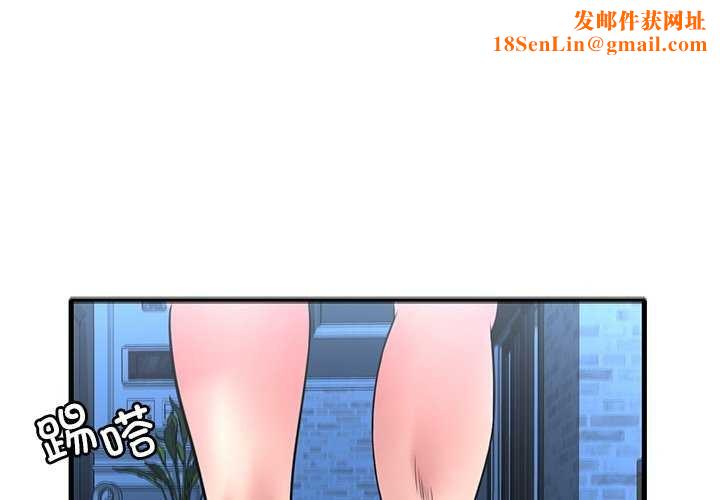 渴望占有她第49話
