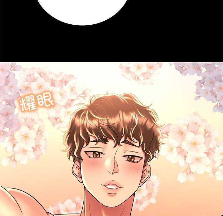 渴望占有她第49話