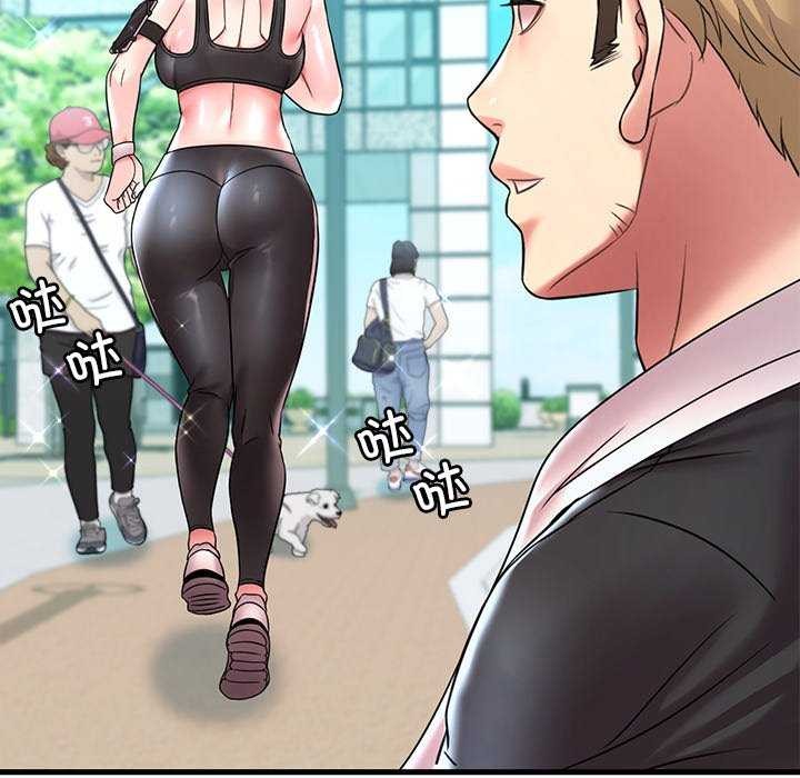 渴望占有她第49话