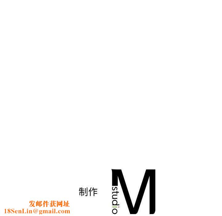 渴望占有她第49話