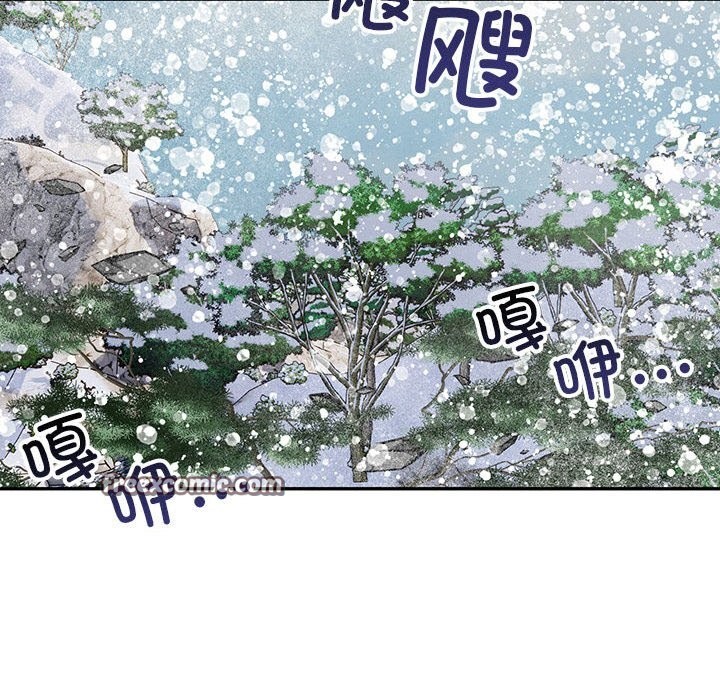 星爱别墅第16話