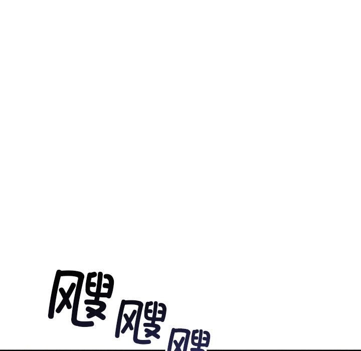 星爱别墅第16話