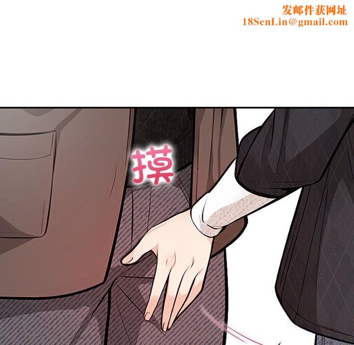 星爱别墅第16話