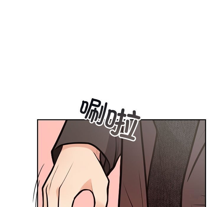 星爱别墅第16話