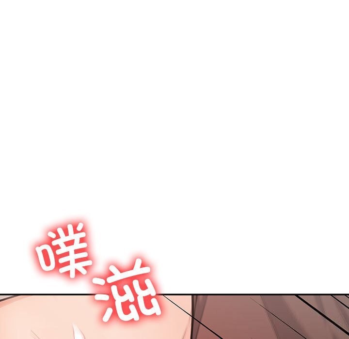 星爱别墅第16話