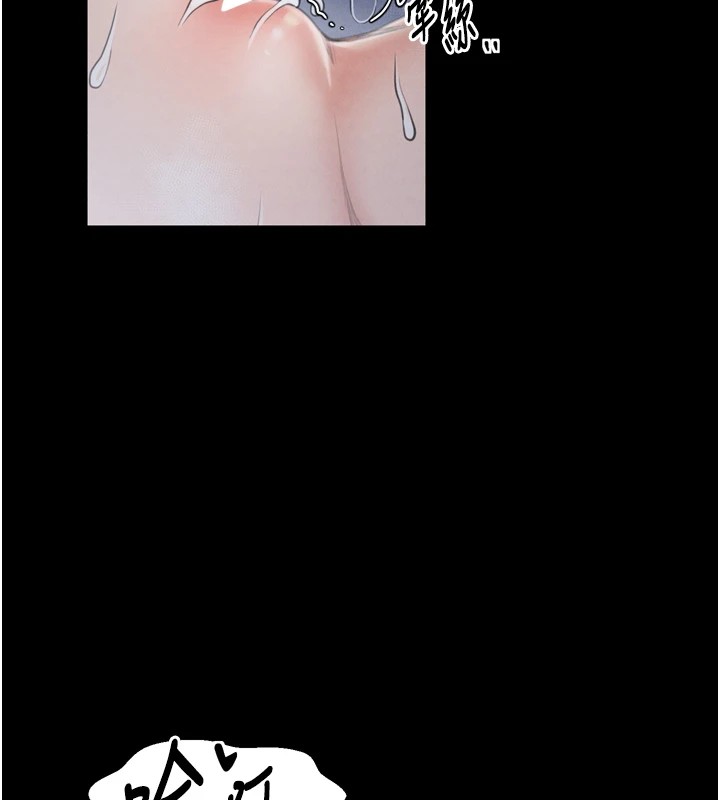 最强家丁第22話-閨房裡偷情的兩人