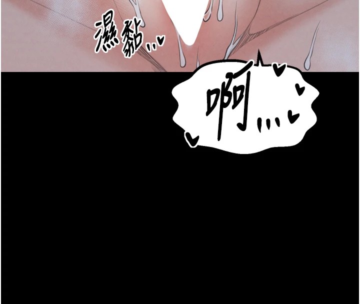 最强家丁第22話-閨房裡偷情的兩人