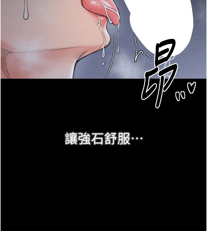 最强家丁第22話-閨房裡偷情的兩人