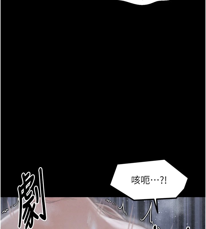 最强家丁第22話-閨房裡偷情的兩人