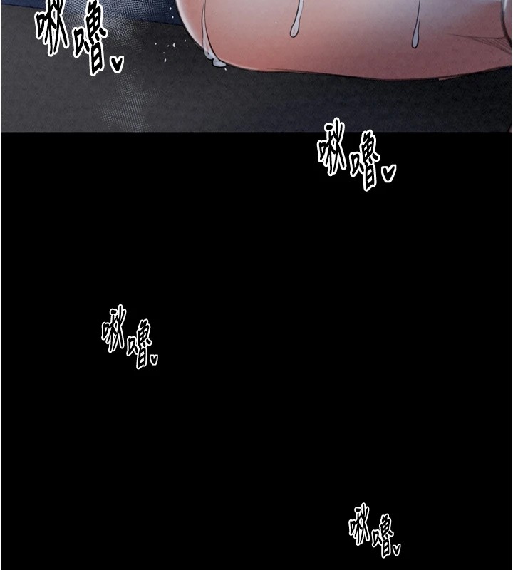 最强家丁第22話-閨房裡偷情的兩人