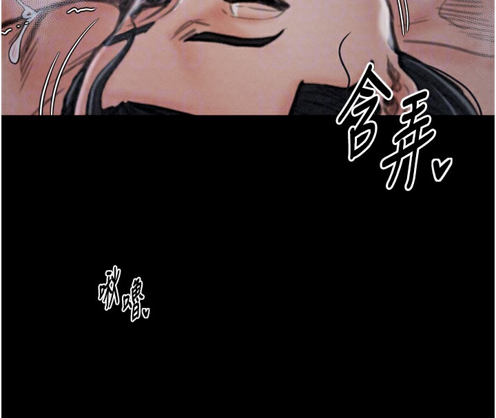 最强家丁第22話-閨房裡偷情的兩人