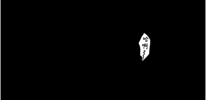 最强家丁第22話-閨房裡偷情的兩人