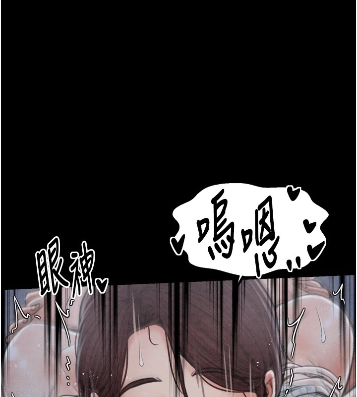 最强家丁第22話-閨房裡偷情的兩人