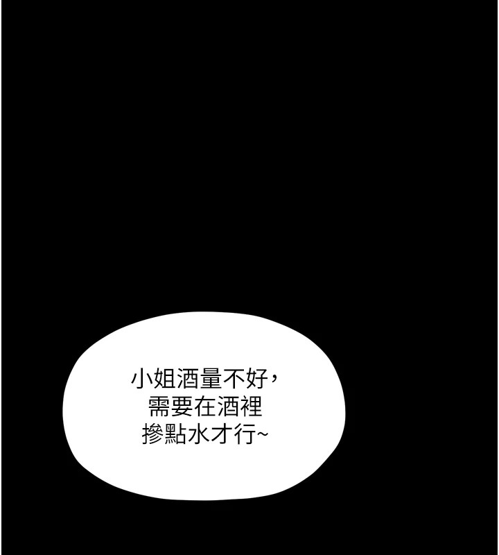 最强家丁第22話-閨房裡偷情的兩人