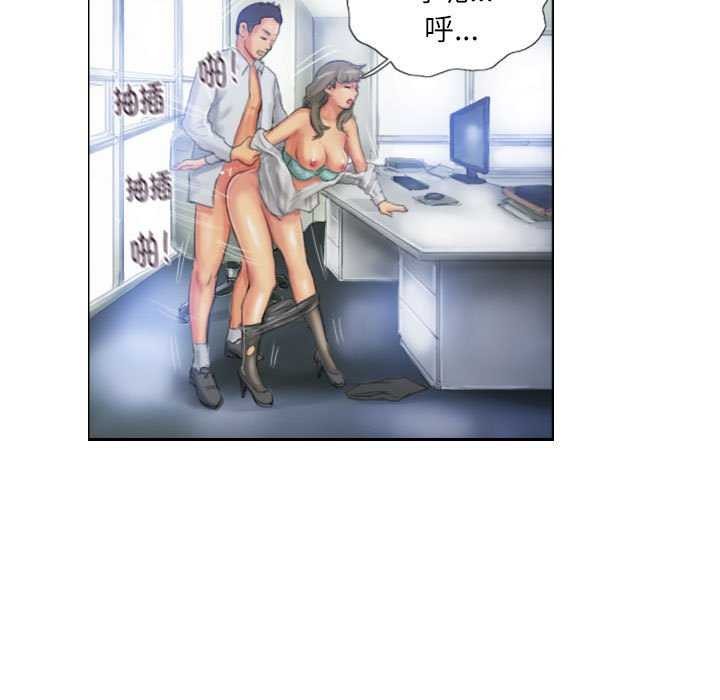 灵魂互换第22話