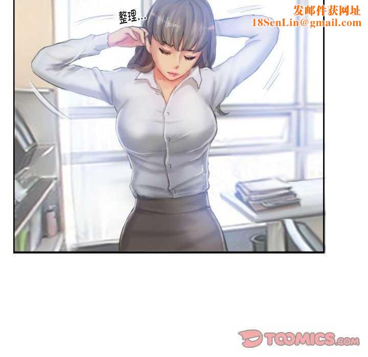 灵魂互换第22話