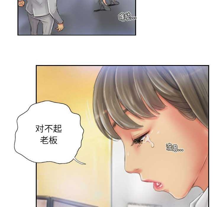 灵魂互换第22話