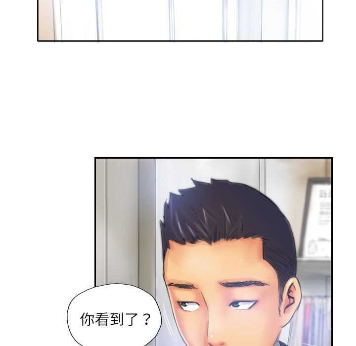 灵魂互换第22話