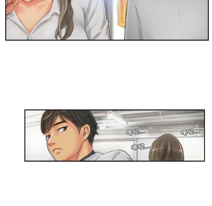 灵魂互换第22話