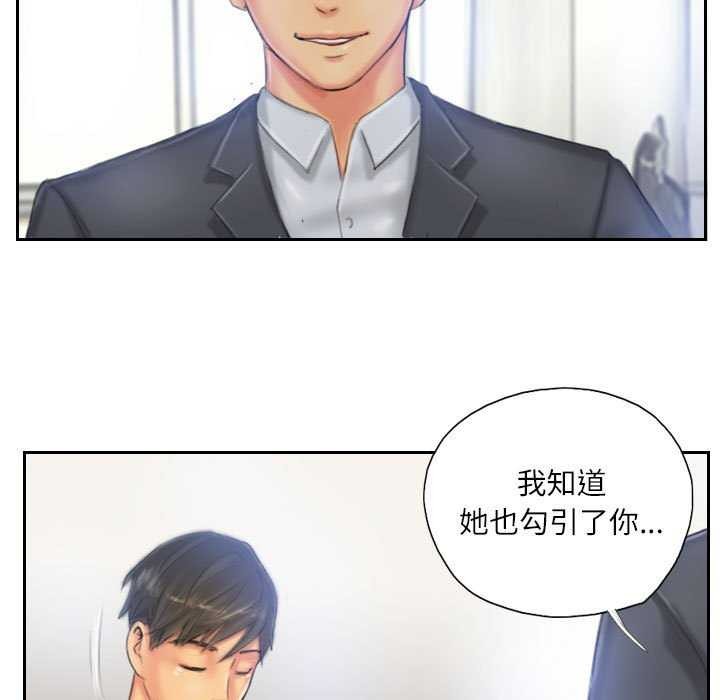 灵魂互换第22話