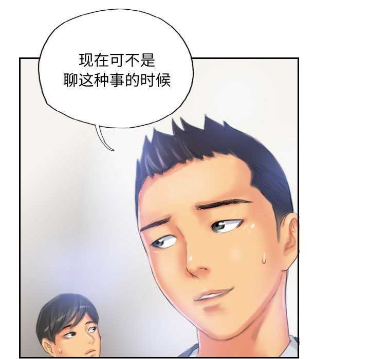 灵魂互换第22話