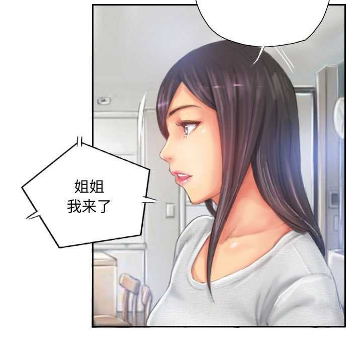 灵魂互换第22话